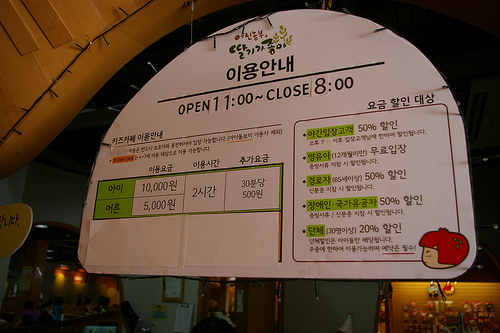 Olympic Park, May 2013