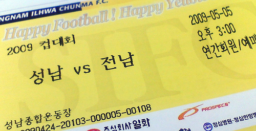 Seongnam vs Chunnam K-league Ticket