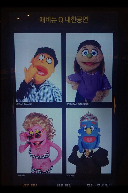 Musical Avenue Q, Tour cast