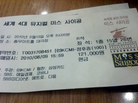 Miss Saigon @ Choonmoo Art Center