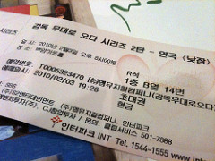 Play, 낮잠 (a Nap)