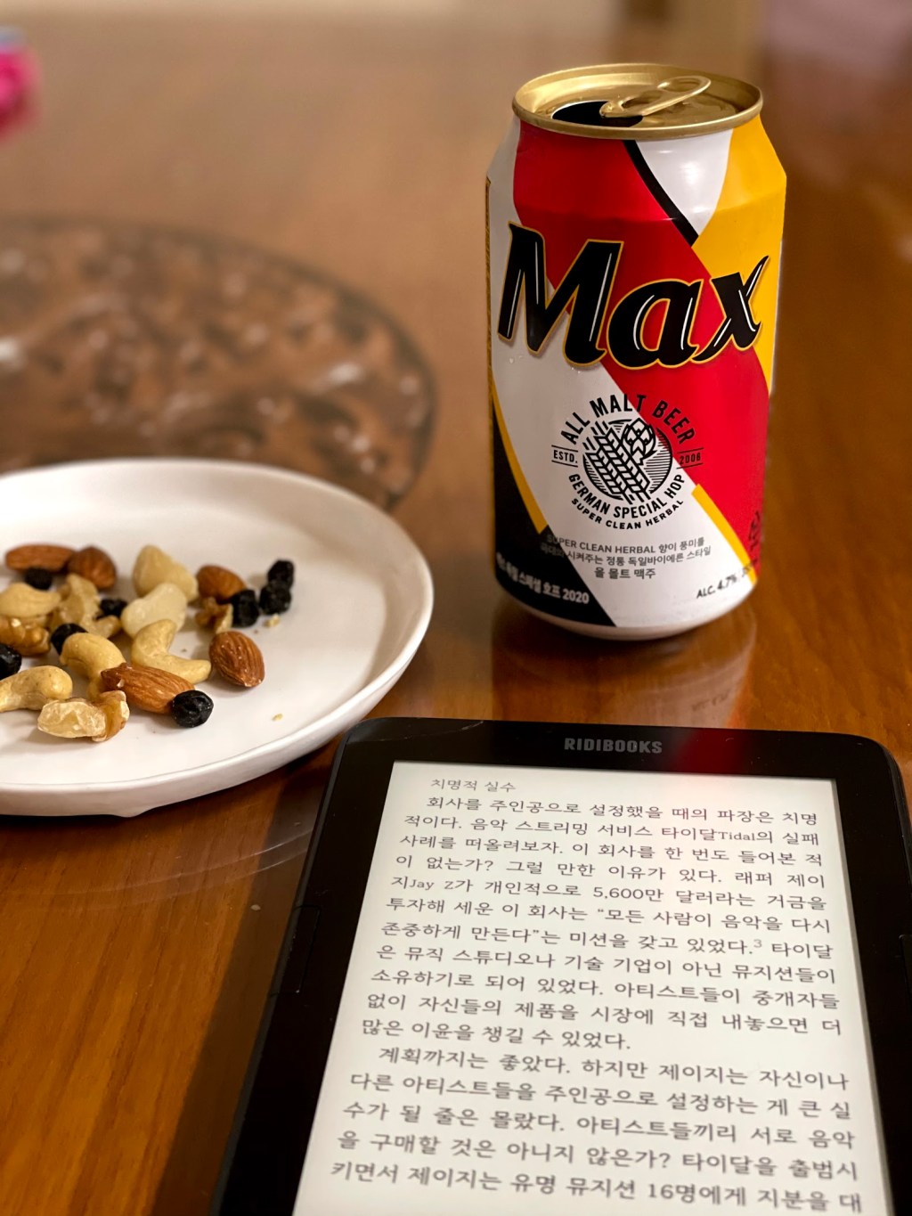 2020년 독서 목록