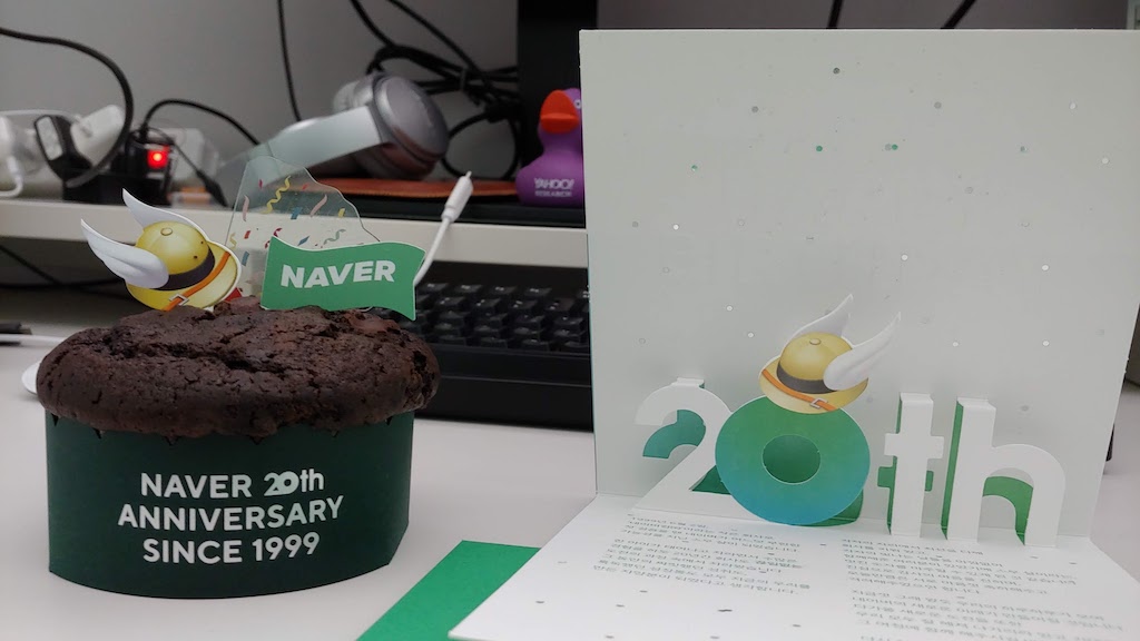 네이버 20주년 케익과&nbsp;음료