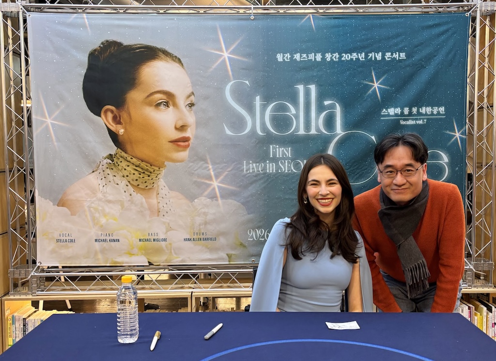 스텔라 콜 내한&nbsp;공연