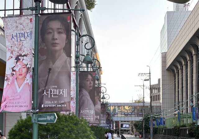 서편제 – 완벽한 엔딩